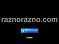 raznorazno.com