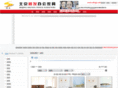 sfbgjj.com