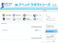 ahead-lab.com