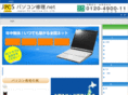 data-repair.net