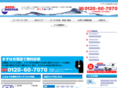 rotorooter.co.jp