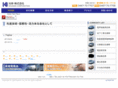 koushin-car.com