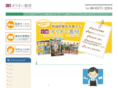 orionshobou.com