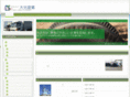 daiko-industry.com