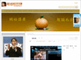 duyongguang.com