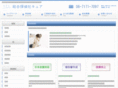 face-sts.com