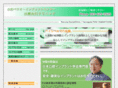 naruse-implant.com