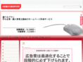 serendipy.jp