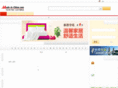 trade-sh.com