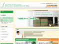 bbc-nakata.com