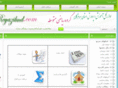 reyazibnd.com