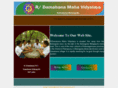 damahana.sch.lk