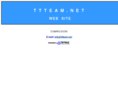 ttteam.net
