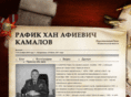 doctor-kamalov.com
