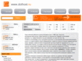 dothost.ru