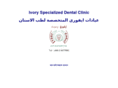 ivory-dentalclinic.com