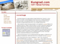 kungrad.com