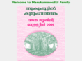 marukummoottil.com