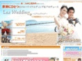 lea-wedding.com