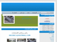 rrcrrc.com