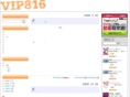 vip816.net