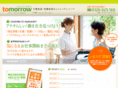 mdc-job.jp