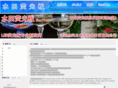 tanlong688.com