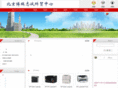 boruizhicheng.com