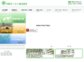 chubue-ken.co.jp