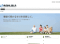 fujimaru-corp.com