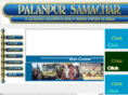 palanpursamachar.com