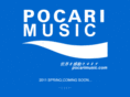 pocarimusic.com