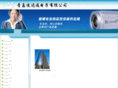 sxtcctv.com