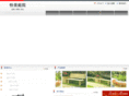 yj-ty.com