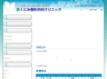 kunimiseikei.com