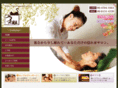 utataneya.com