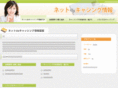 cashing-perfect.com