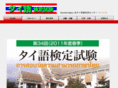 nichithai.com