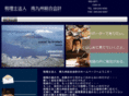 sogokaikei.com