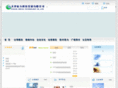 chenlikeji.com