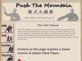 pushthemountain.com