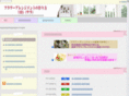 sarahanamura.com