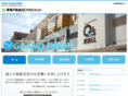 tokyuland-scm.co.jp
