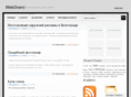 webdown.ru