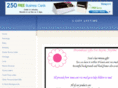 agiftanytime.info