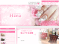 nail-hana.com