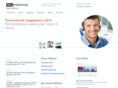 rupromo.ru