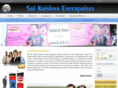 srikrishnaenterprises.com