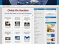 chinaonauction.com
