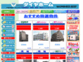 dia-home.com